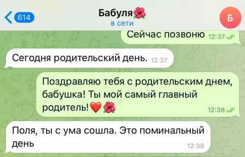Смешная картинка №717438 Неловко вышло