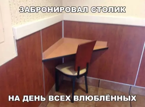 Смешная картинка №249023