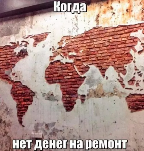 Смешная картинка №195693