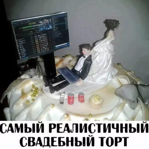 Смешная картинка №206363