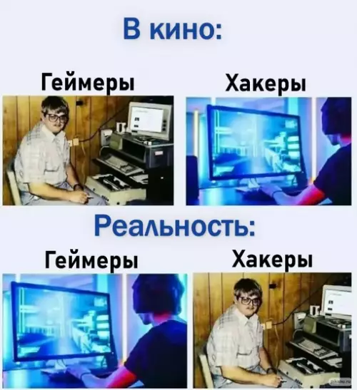 Смешная картинка №664378