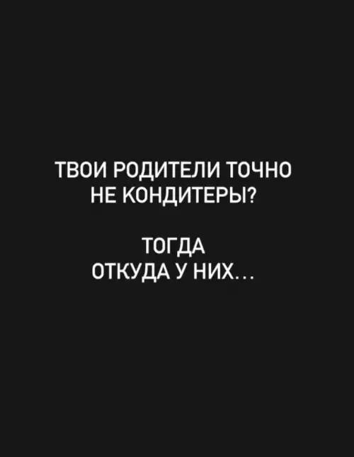 Смешная картинка №784008