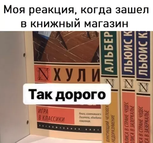 Смешная картинка №519339 Тот же вопрос(