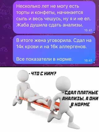 Смешная картинка №679213