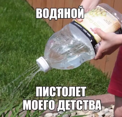 Смешная картинка №250693