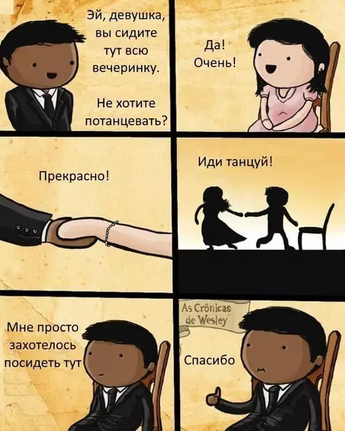 Смешная картинка №189609