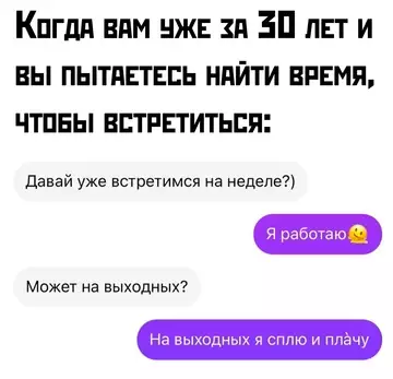 Смешная картинка №755072