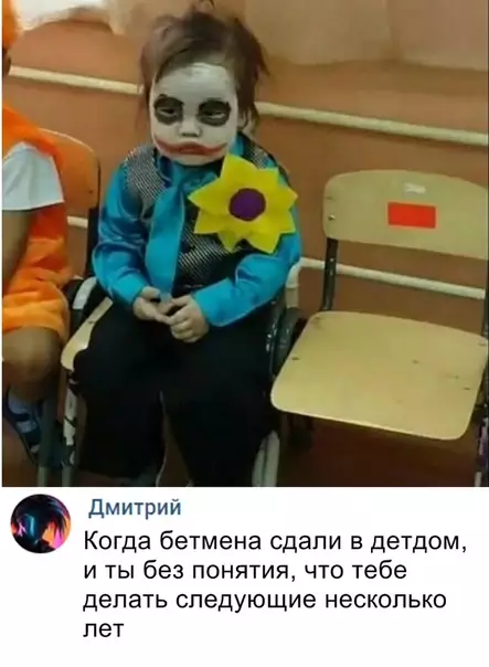 Смешная картинка №321671