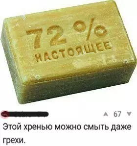 Смешная картинка №260871