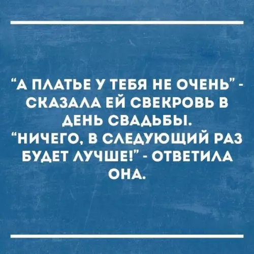 Смешная картинка №217451