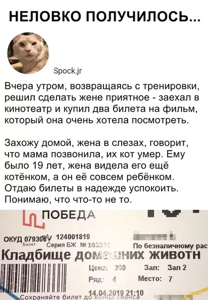 Смешная картинка №348319