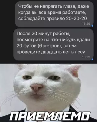 Смешная картинка №644756