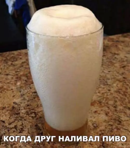Смешная картинка №174230 Пиво