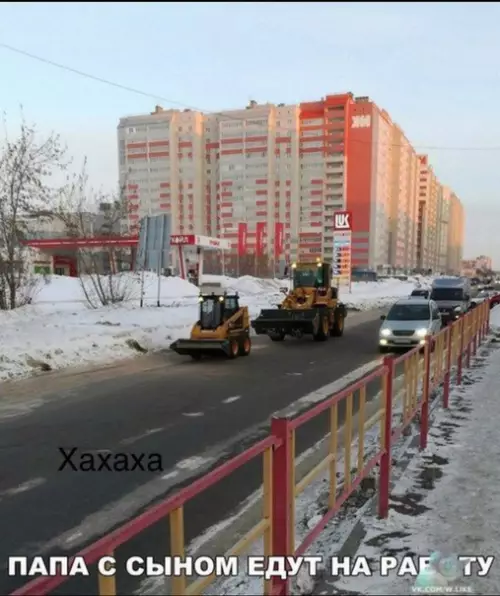Смешная картинка №393573