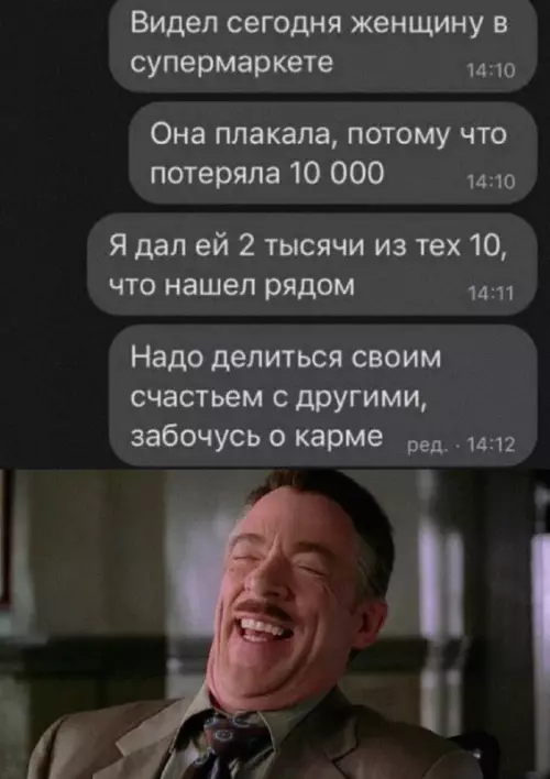 Смешная картинка №674772