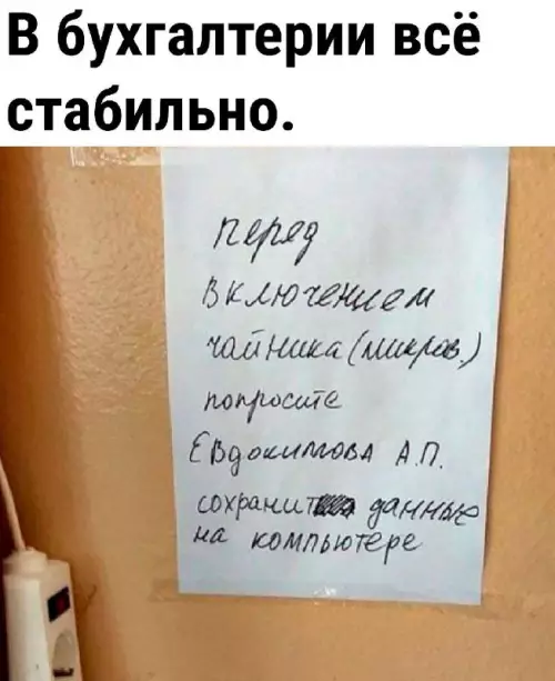 Смешная картинка №717131