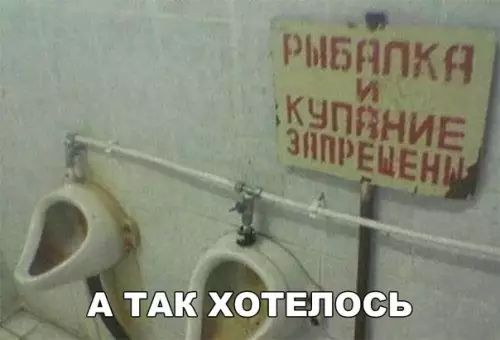 Смешная картинка №216085