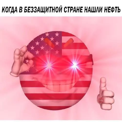 Смешная картинка №271696