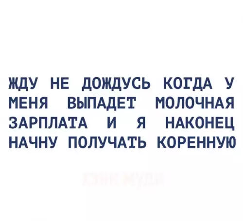 Смешная картинка №266465