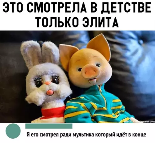 Смешная картинка №350302 Не все поймут