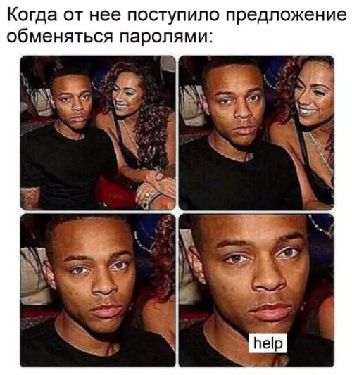 Смешная картинка №223751