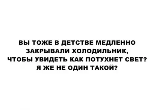 Смешная картинка №294283