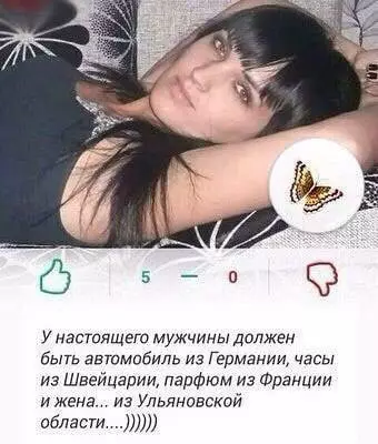 Смешная картинка №657097