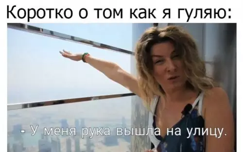 Смешная картинка №228589