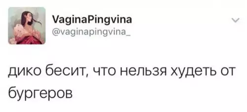 Смешная картинка №189768
