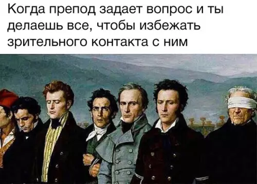 Смешная картинка №307112