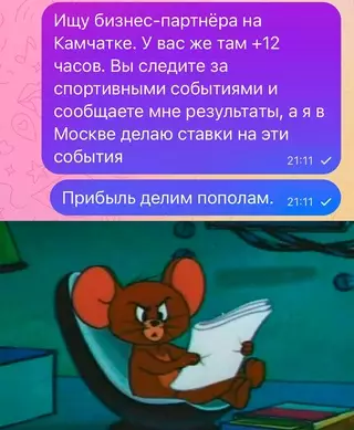 Смешная картинка №701870