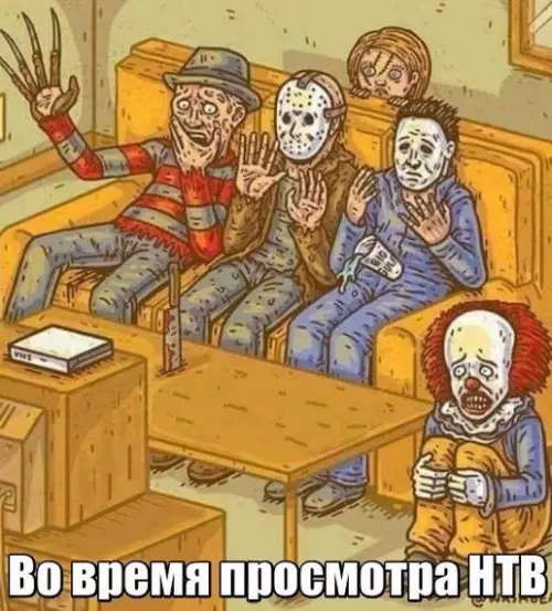 Смешная картинка №238707