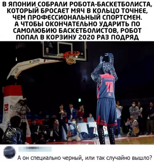 Смешная картинка №486105
