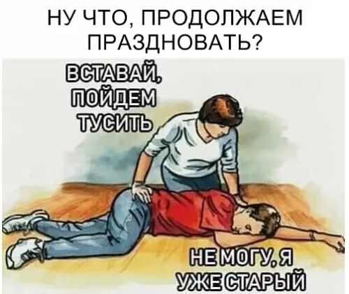 Смешная картинка №322461