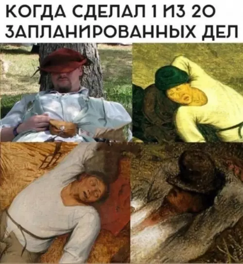 Смешная картинка №651192