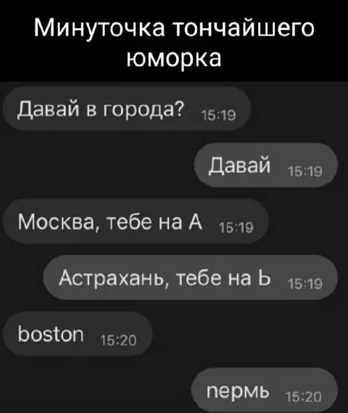 Смешная картинка №685086