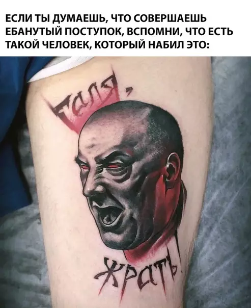 Смешная картинка №310091