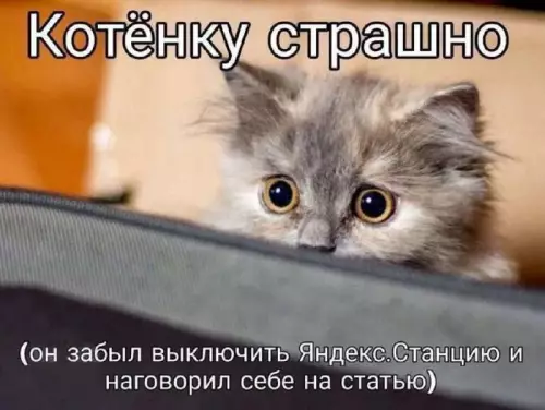 Смешная картинка №805712