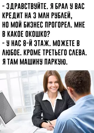 Смешная картинка №681308
