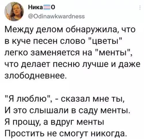 Смешная картинка №639092