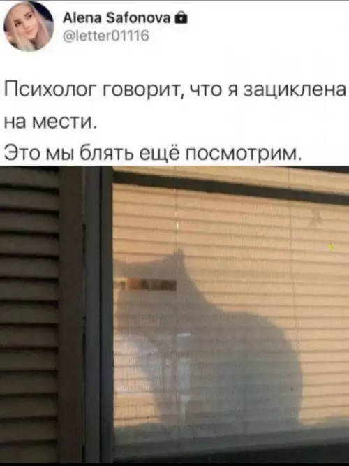 Смешная картинка №750264