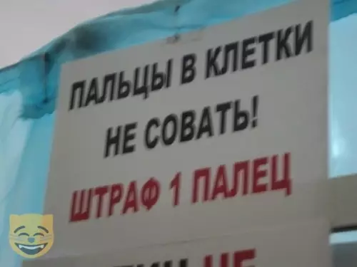 Смешная картинка №350678 #приколы #картинки #мемы ?