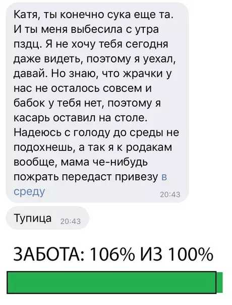 Смешная картинка №318665