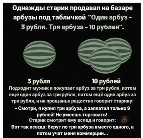 Смешная картинка №651388 Это же гениально!