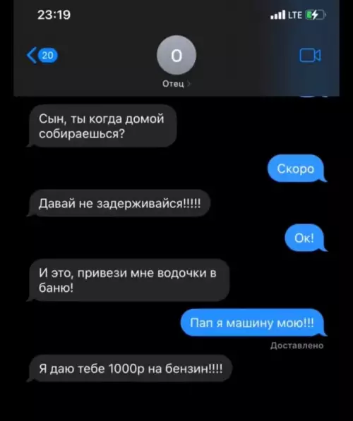 Смешная картинка №630192