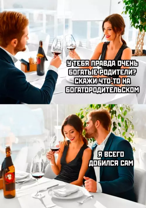 Смешная картинка №706182