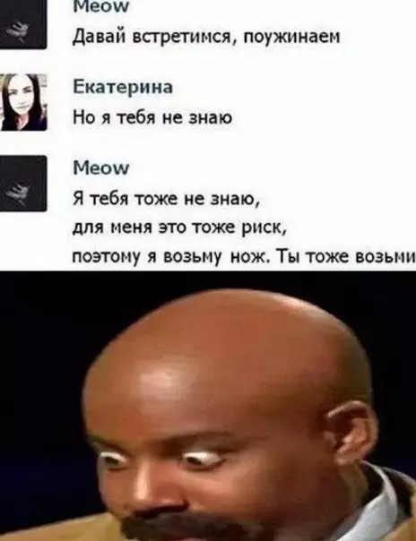 Смешная картинка №527199