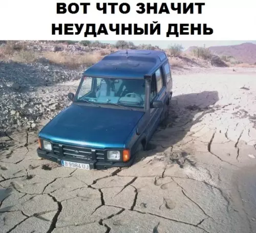Смешная картинка №307039