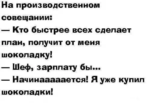 Смешная картинка №447745