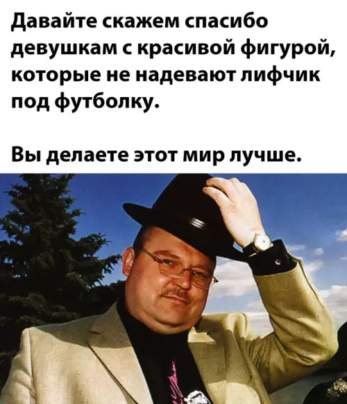 Смешная картинка №687607